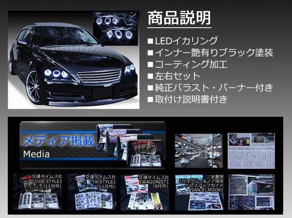 マークx GRX120系 前期ヘッドライト インナーブラック塗装 【公式通販】